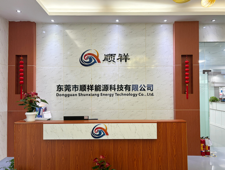 Dongguan ShunXiang Energy Technology Co.,Ltd